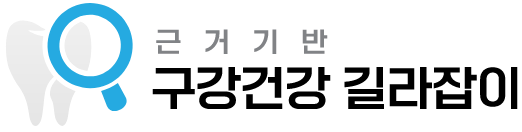 강릉원주대학교